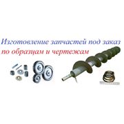 Изготовление запчастей под заказ по образцам и чертежам. фото