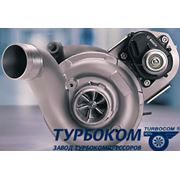 Продажа и ремонт турбинGARRETT BorgWarner Turbo Systems (KKK Schwitzer) фото