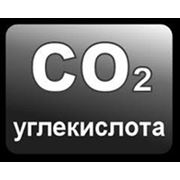 Доставка пищевого углекислого газа для пива и б/а напитков по Киеву и Киевской области фото
