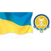 Оформить сертификат УкрСепро в Украине фотография