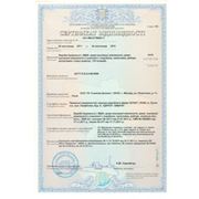 Сертификация промышленной продукции. Сертификаты соответствия УкрСЕПРО Сертификация продукции (товаров) гигиенические заключения декларации о соответствии фотография
