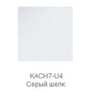 Пленки для ламинации Exterior Foil Серый шелк КАСН7-U4 фото