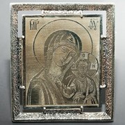 Икона арт. 080309. Материал: серебро 925 проба. Изображение нанесено посредством лазерной обработки. фото
