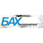Инжиниринг и проектирование Разработка чертежей машиностроительных изделий Украина Чернигов