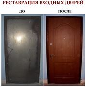 Реставрация дверей рестайлинг дверей в новострое фото