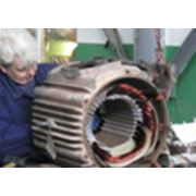 Капитальный ремонт электродвигателей фотография