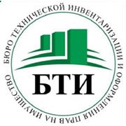 Оформление документов в бюро технической инвентаризации частным нотариусом в Киев. фото