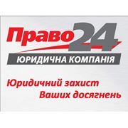 Услуги адвоката по делам об административных правонарушениях; фото