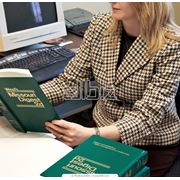 Помощь по гражданским и семейным делам фото