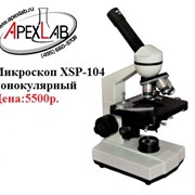 Микроскоп монокулярный XSP-104