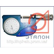 Микрометр рычажный МР 100 фото