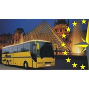 Заказать автобусные трансферы цена Киев