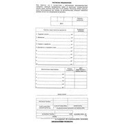 Бланки фото