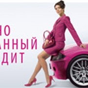 Автокредитование