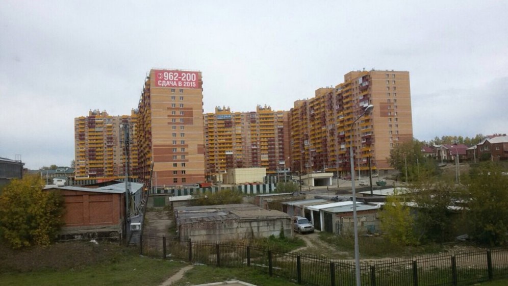 Купить 1 Квартиру В Иркутске Солнечный