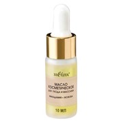 Масло косметическое для ухода и массажа Макадамия + Жожоба, линия Professional Face Care фото