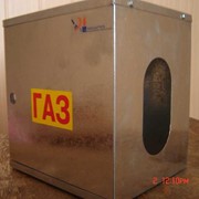 Шкафы металлические для регуляторов давления и счетчиков газа фотография