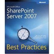 Программное обеспечение Share Point Server