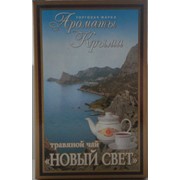 Фиточай Новый Свет. фото