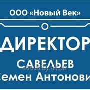 Таблички