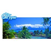 Летний отдых фото