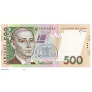 Кредит наличными для населения Украины