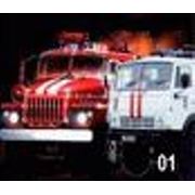 Обязательное личное страхование работников ведомственной пожарной охраны и членов добровольных пожарных дружин (команд) фото