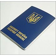 Заграничный паспорт фото