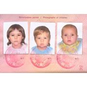Внесение детей в паспорта родителей в г. Николаеве фото