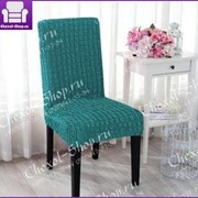 Чехлы для стульев без юбки (6 шт/уп) | бирюзовый