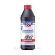 Liqui Moly (Ликви Моли) Минеральное трансмиссионное масло Hypoid-Getriebeoil (GL-5) 80W-90 1л.