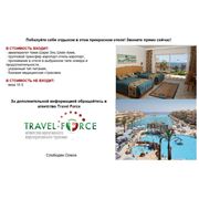 Горящий тур Египет Шарм-эль-Шейх Отель CONCORDE EL SALAM FRONT AREA 5* на берегу Красного моря. Горящие путевки
