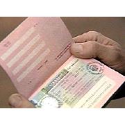 Визовая поддержка паспорта и другие документы фото