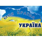 Внутренний туризм в Украине Купить Цена Фото : Внутренние ... фото
