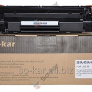 Совместимый универсальный картридж So-kar для HP CB435A/436A/285A фото
