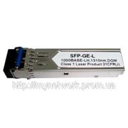 SFP-GE-L Оптический модуль 1000BASE-LX/LH SFP (DOM)