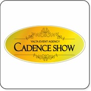 Организация праздников «Cadence Show» в Ялте, Крым фотография