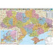 Карта Украины административное деление