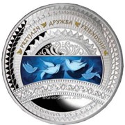 “Мир твоей души - Дружба“ серебряная монета в акриловой подставке фотография
