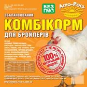 Комбикорм для цыплят-бройлеров бройлеров фото