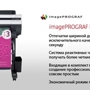 Широкоформатный принтер Canon imagePROGRAF iPF510 фото