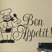 Виниловая наклейка на стену Bon Appetit фотография
