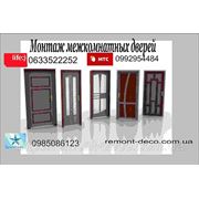Установка межкомнатных дверей в Днепропетровске фото