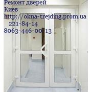 Ремонт металлопластиковых окон и дверей Киев, ремонт пластиковых дверей Киев, ремонт дверей Киев