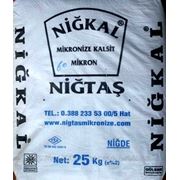 Микрокальцит NIGKAL 40 мкм (мрамор микромолотый) фото