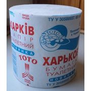 Туалетная бумага купить (продажа) оптом в Харькове Цена оптом от производителя Харьков