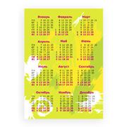 Календарики Полтава