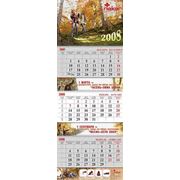 Печать Календарей квартальных Донецк фотография