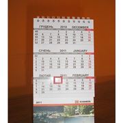 Настольный перекидной календарь-домик