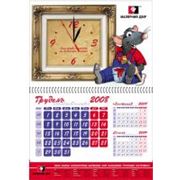 Настенный календарь календарики